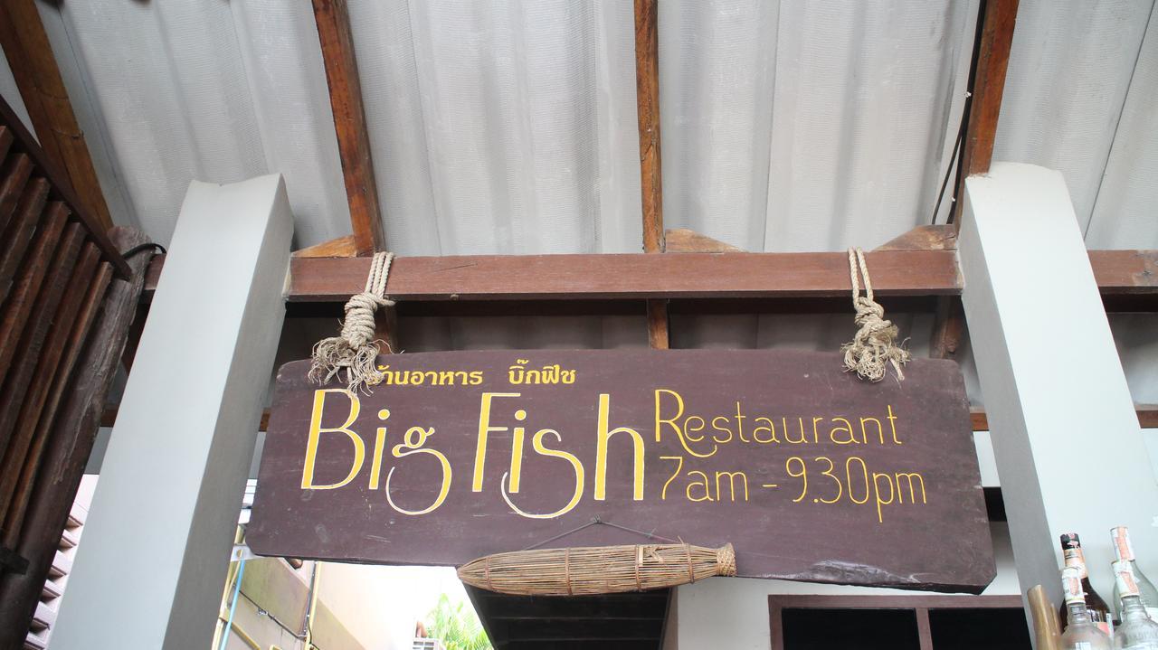 Big Fish Resort Ко Тао Екстериор снимка